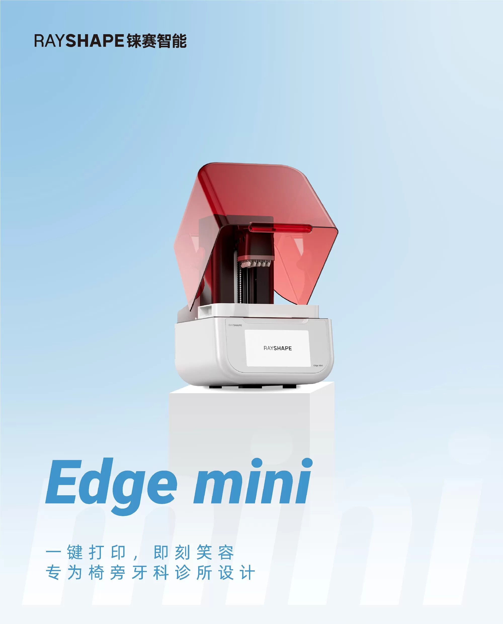 rayshape edge mini 3d printer for dentistry rayshape edge mini 3d printer for dentistry