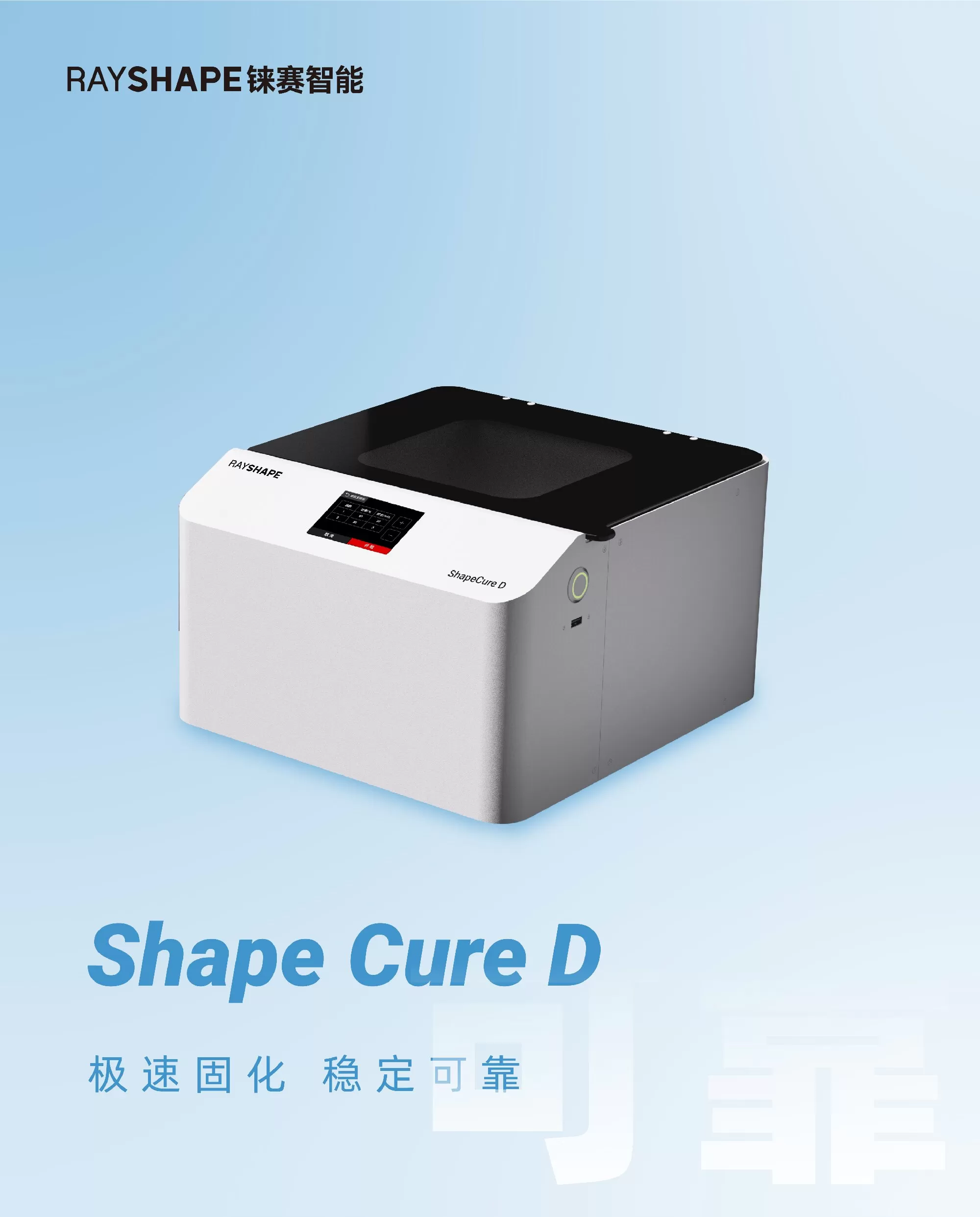 shapecure d at morocco dental expo 2025 shapecure d at morocco dental expo 2025